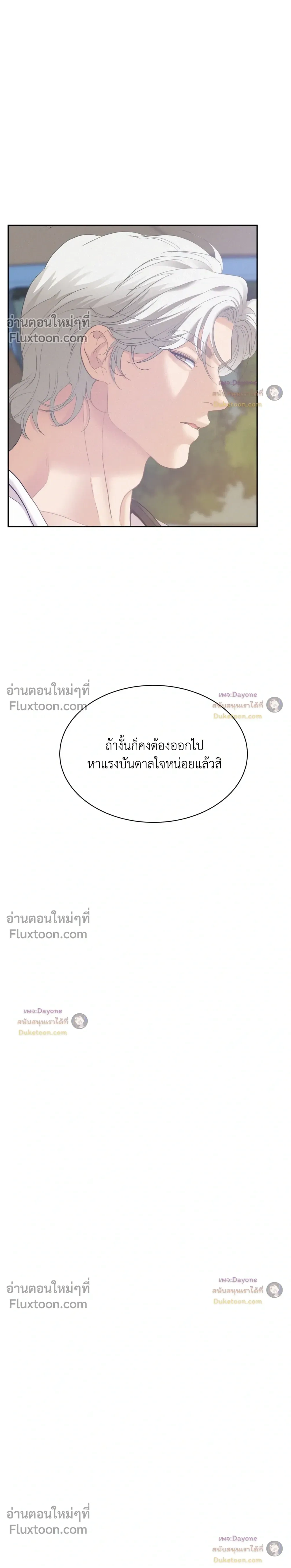 Onward หน้า 20