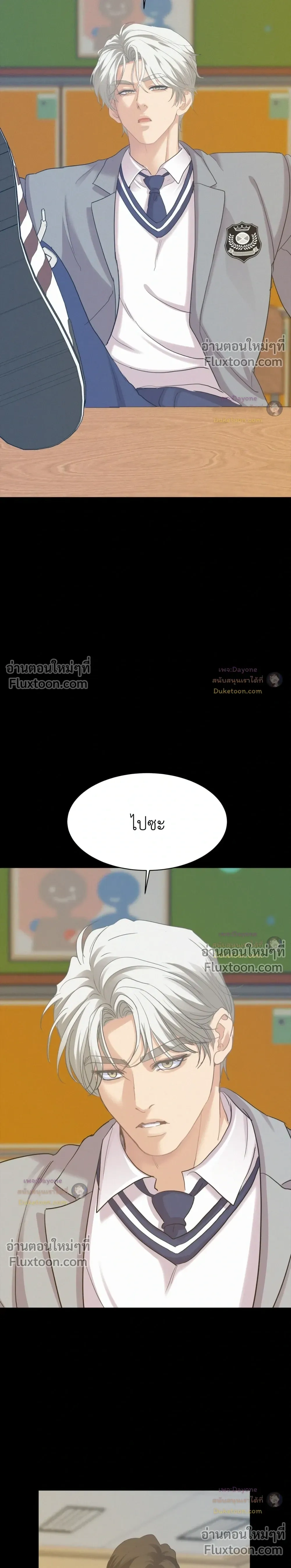 Onward หน้า 3
