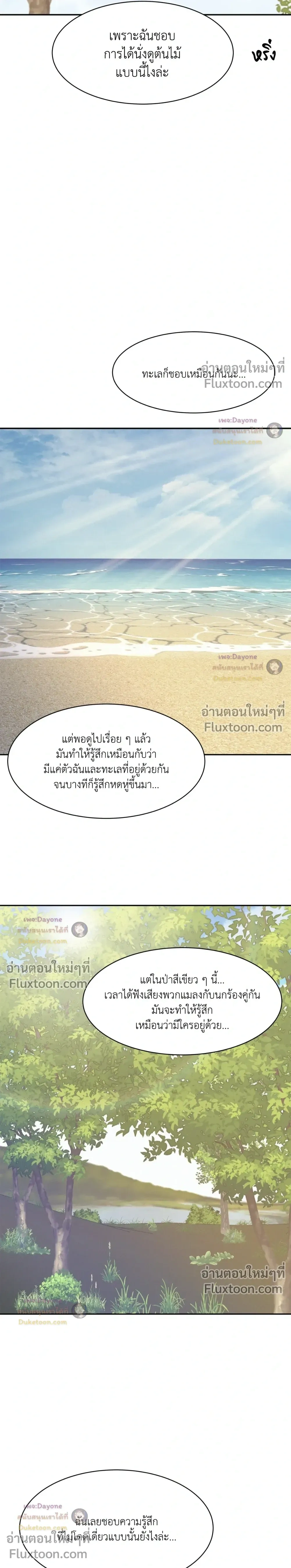Onward หน้า 22
