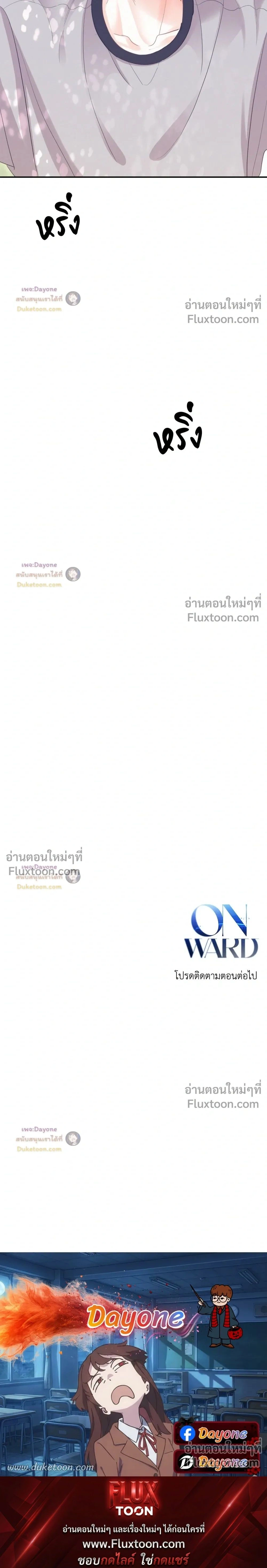 Onward หน้า 25
