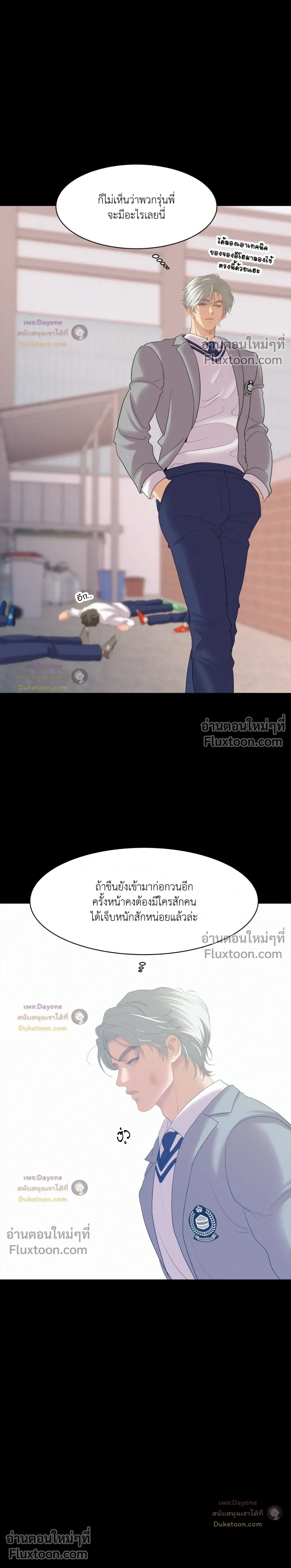 Onward หน้า 5