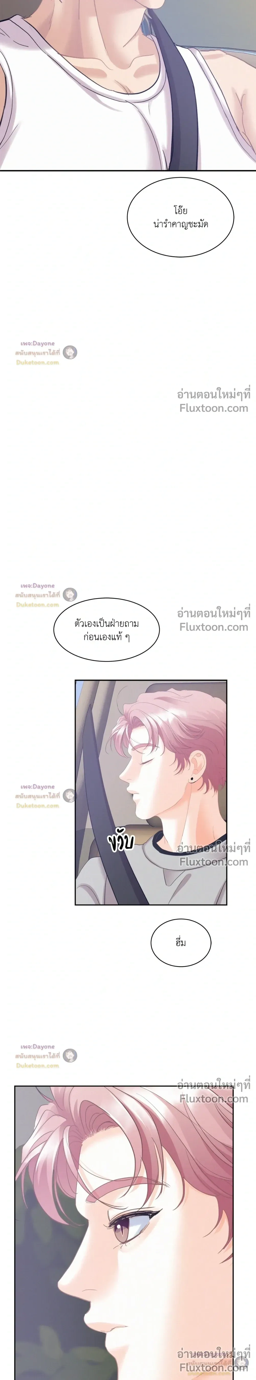 Onward หน้า 13