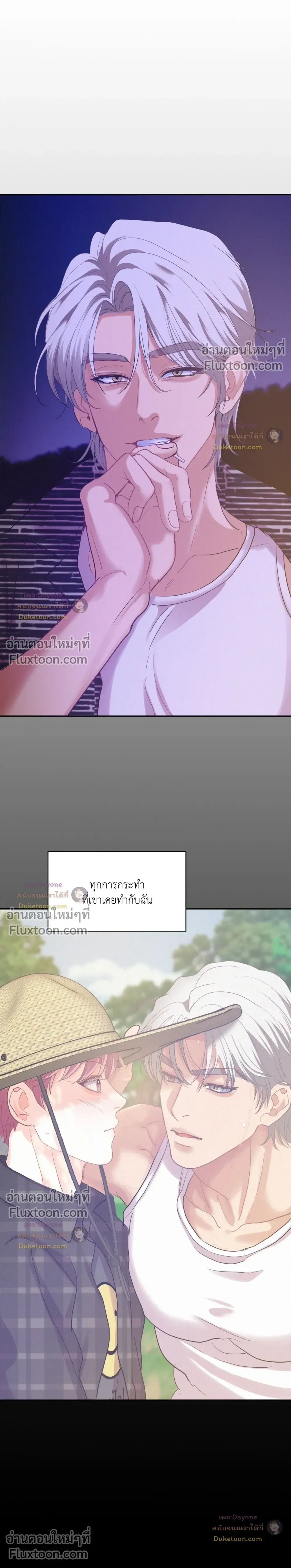 Onward หน้า 15