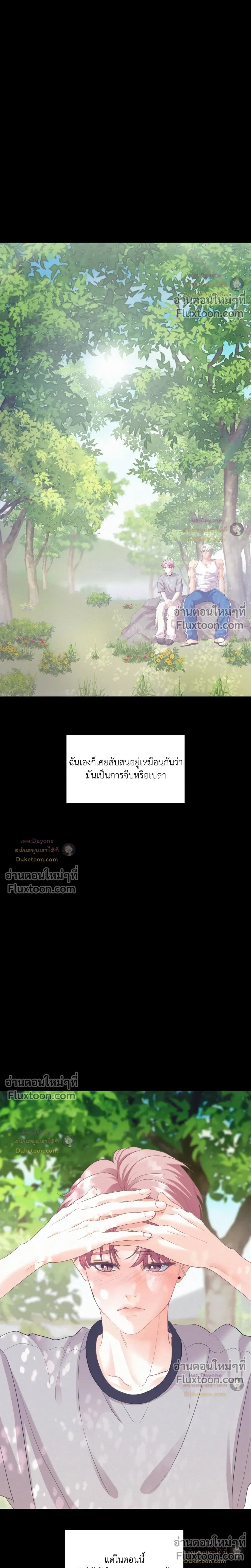 Onward หน้า 16