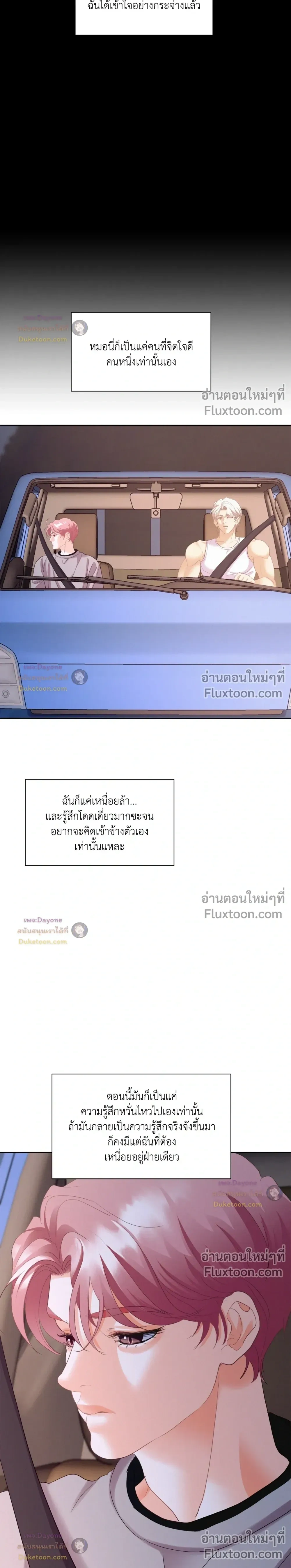 Onward หน้า 17