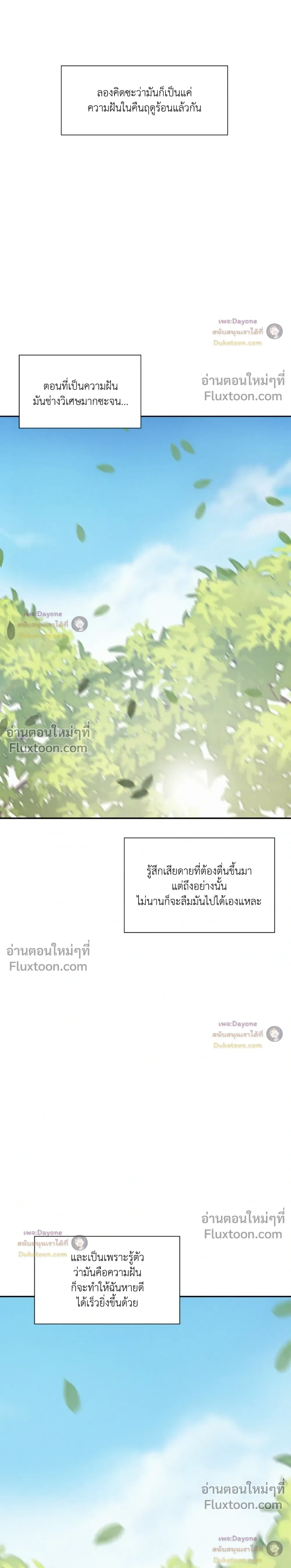 Onward หน้า 19
