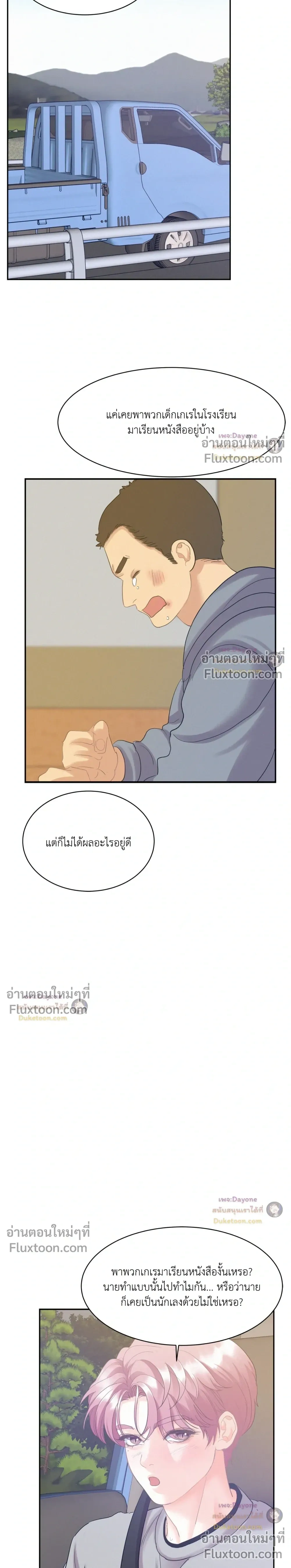 Onward หน้า 4