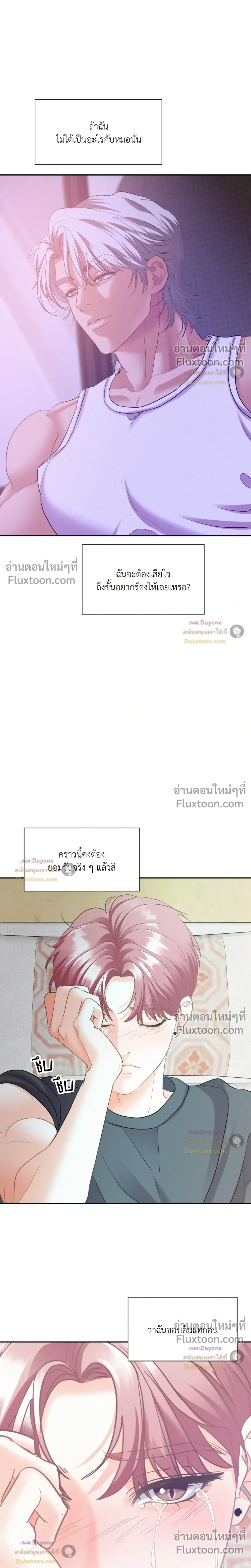 Onward หน้า 16