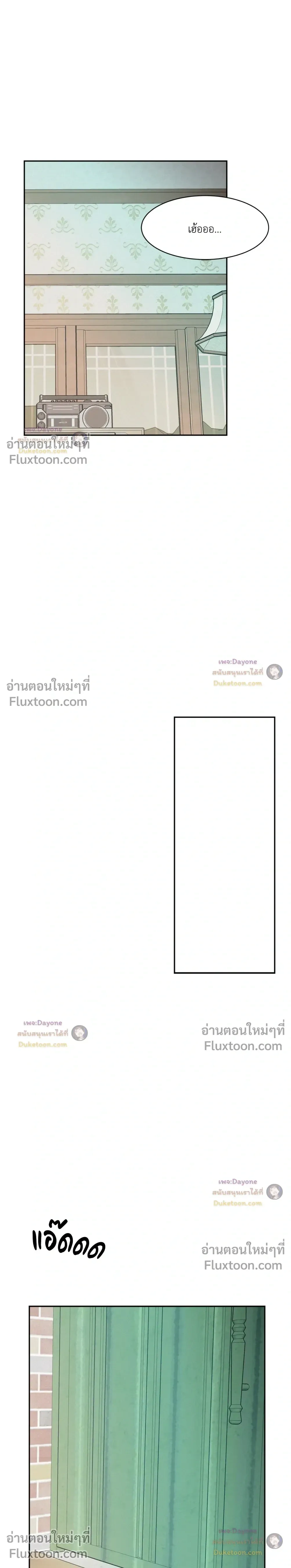 Onward หน้า 19
