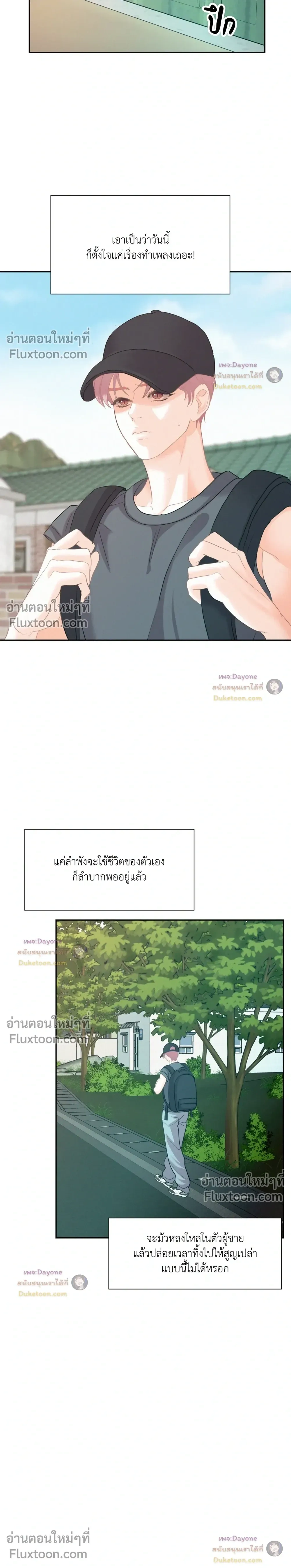 Onward หน้า 20