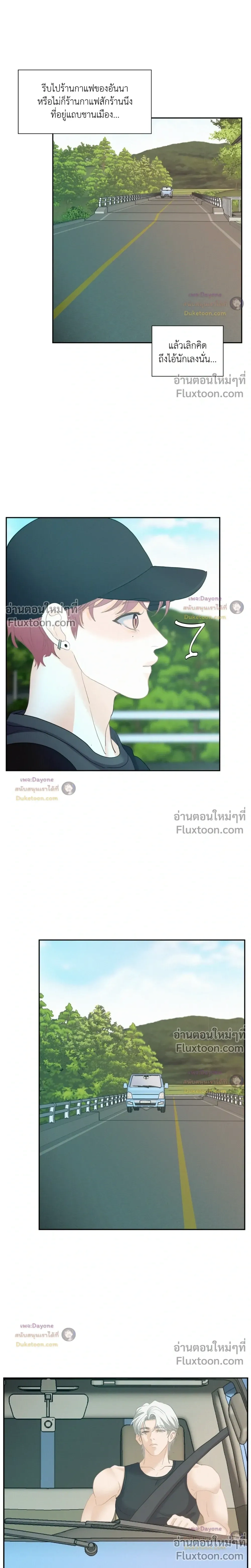 Onward หน้า 21