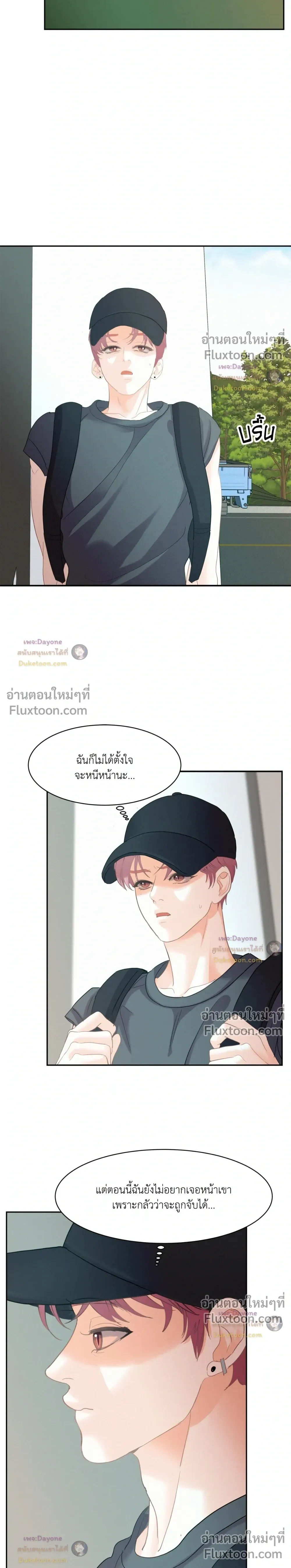 Onward หน้า 23