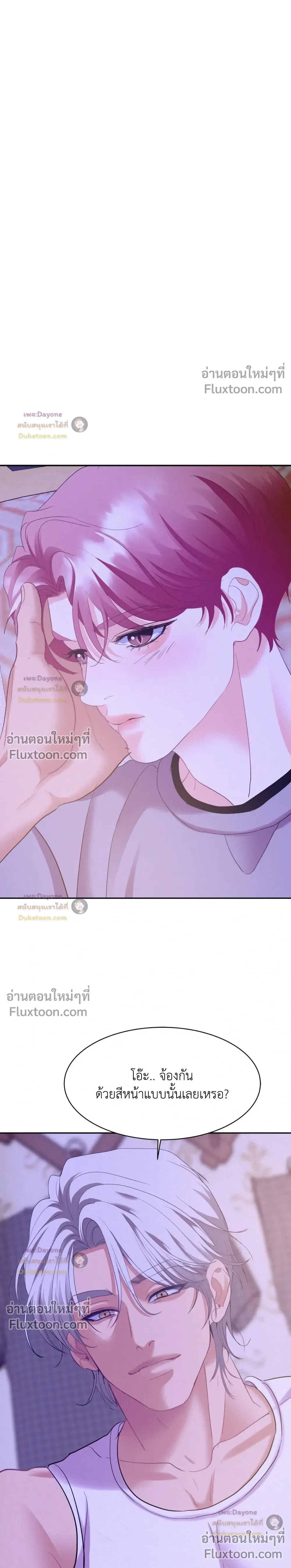 Onward หน้า 7