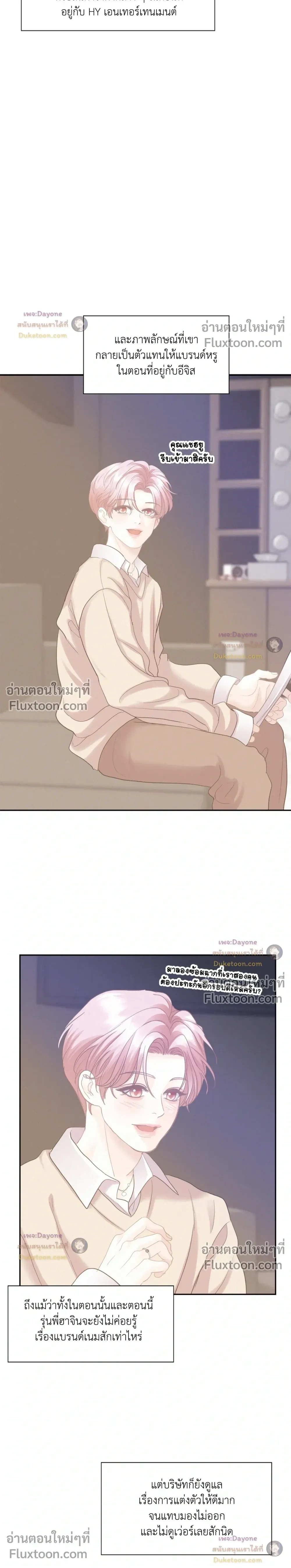Onward หน้า 12