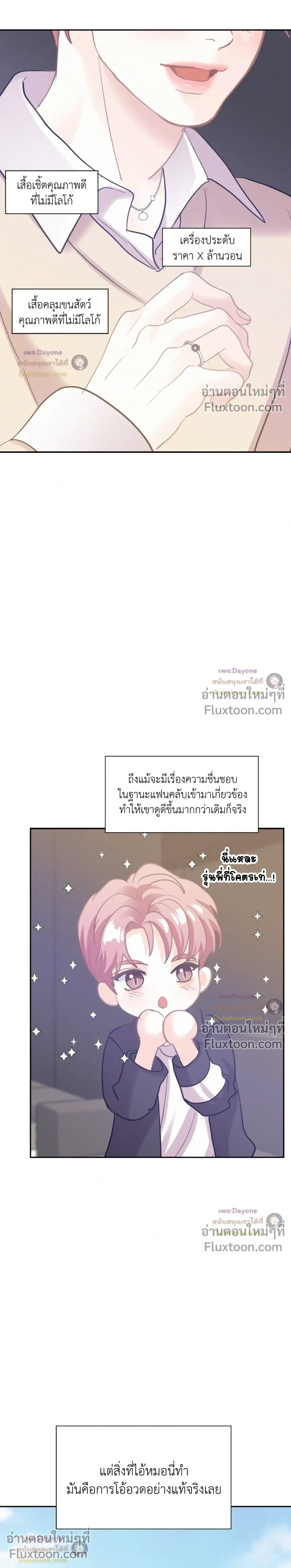 Onward หน้า 13