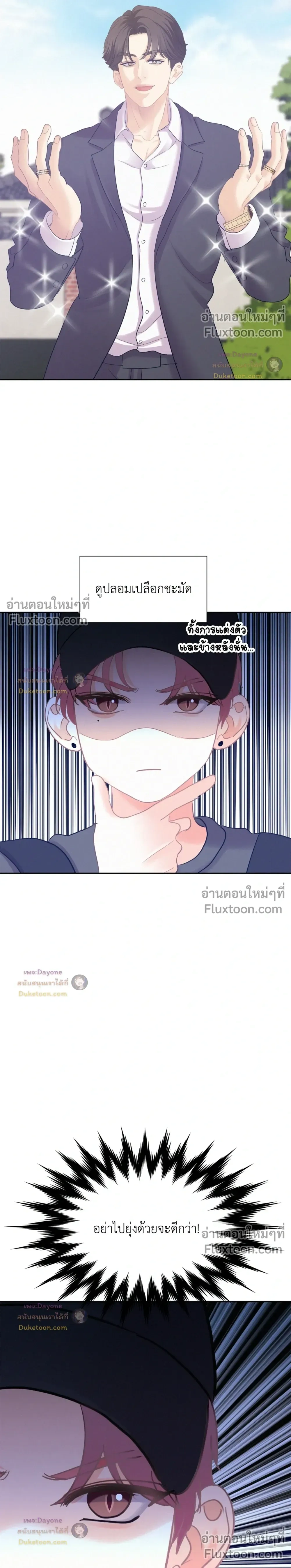Onward หน้า 14
