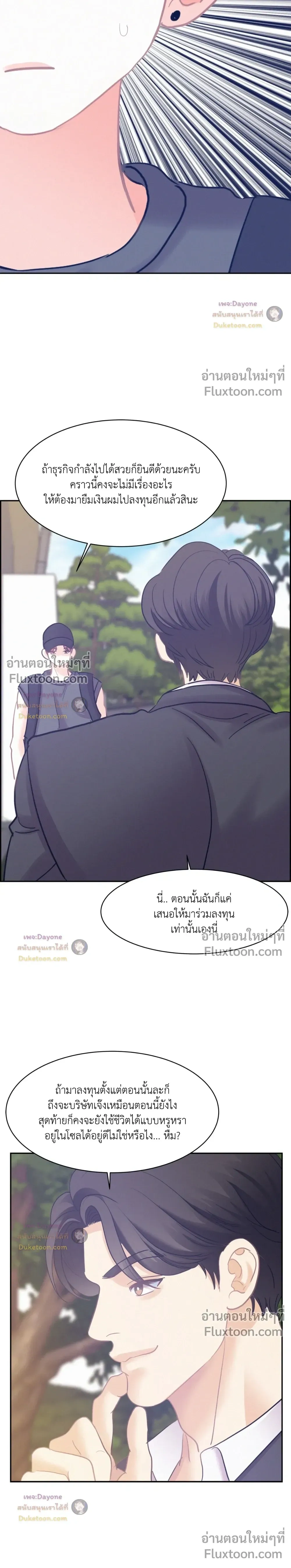 Onward หน้า 15