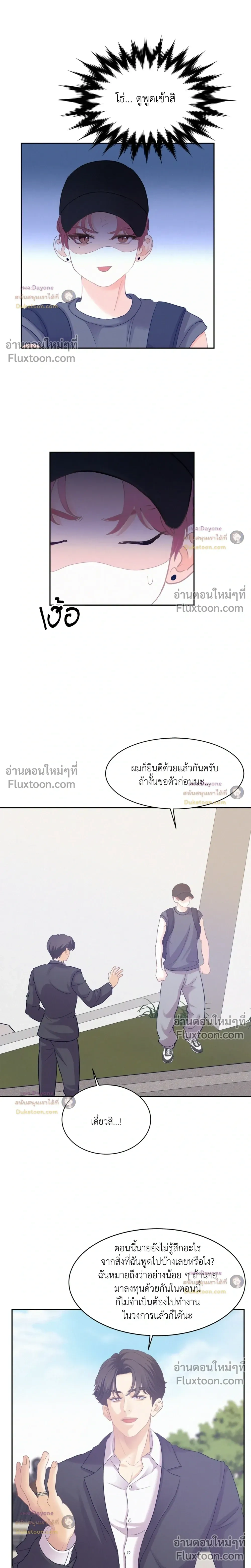 Onward หน้า 16