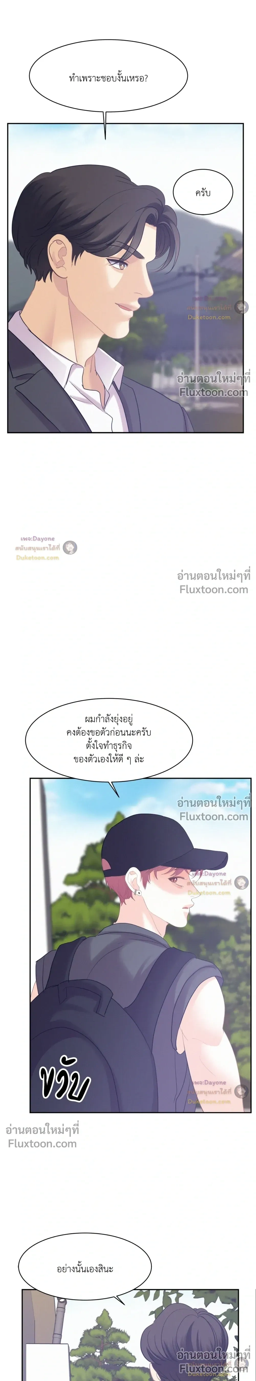 Onward หน้า 18