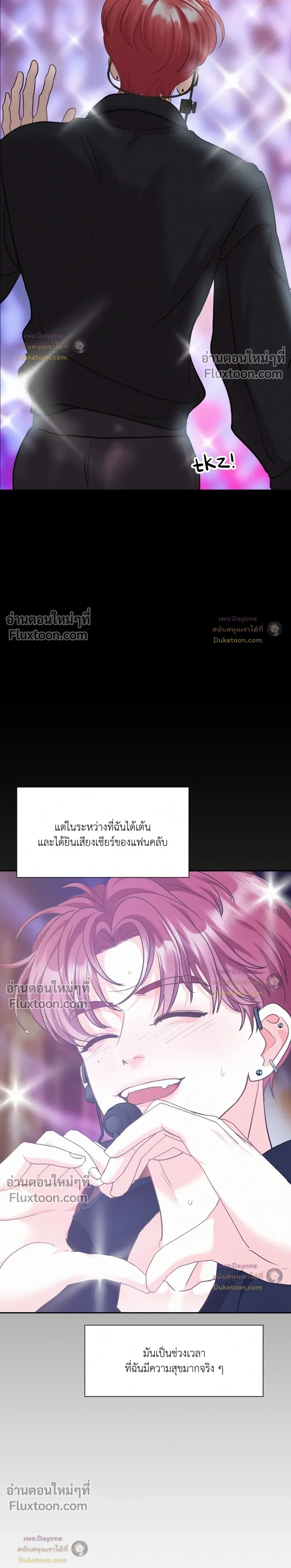 Onward หน้า 23