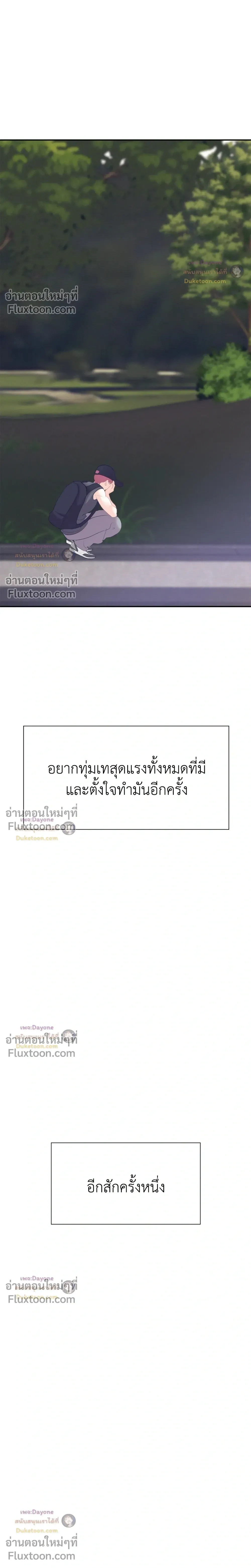 Onward หน้า 26