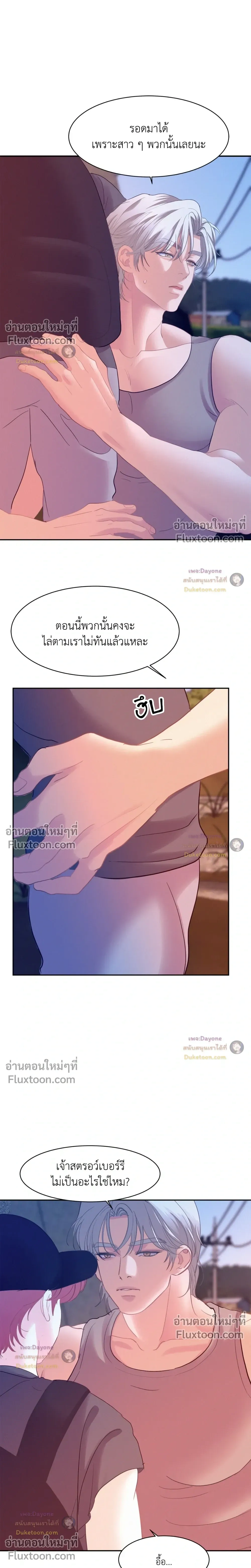 Onward หน้า 11