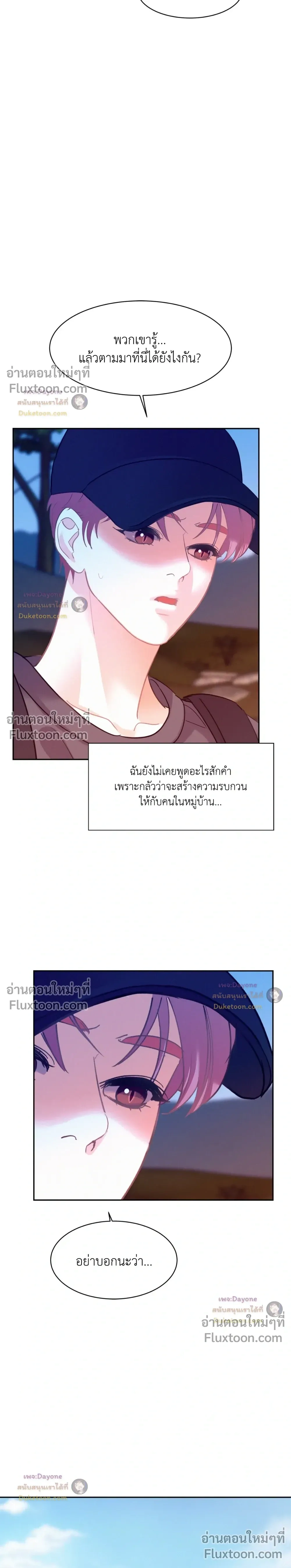 Onward หน้า 12
