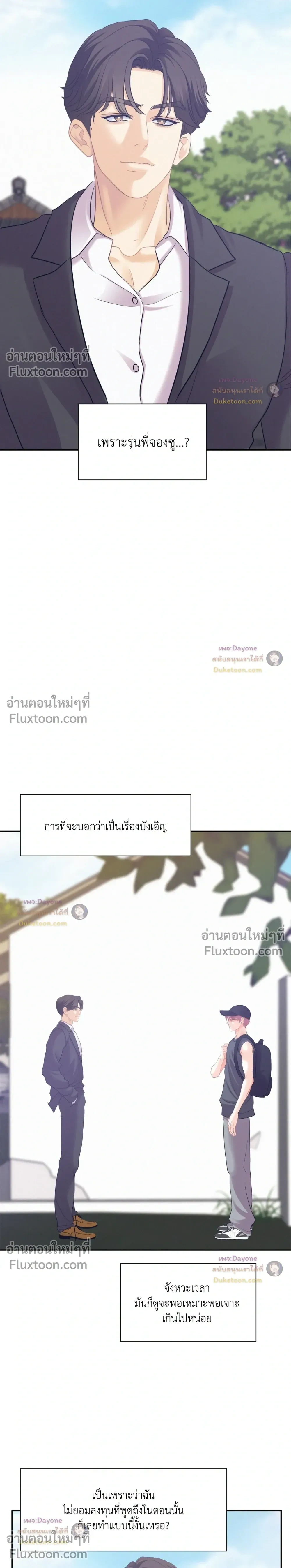 Onward หน้า 13
