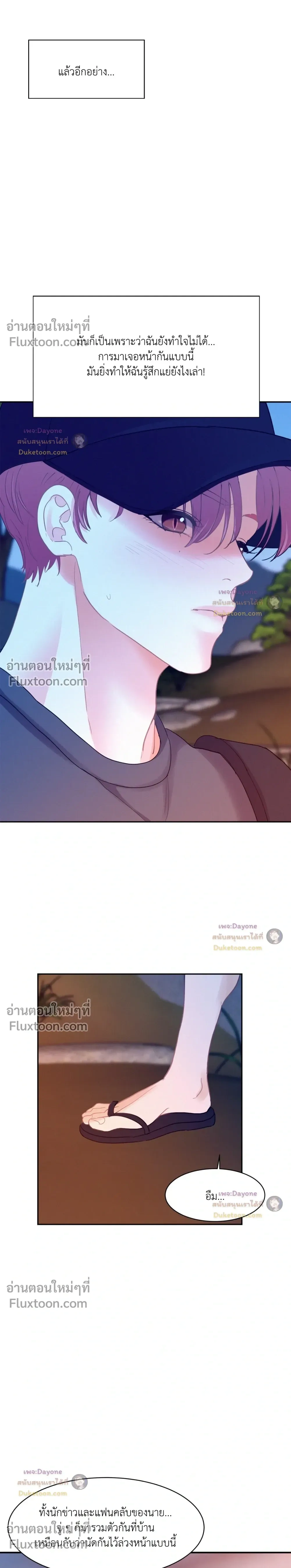 Onward หน้า 17