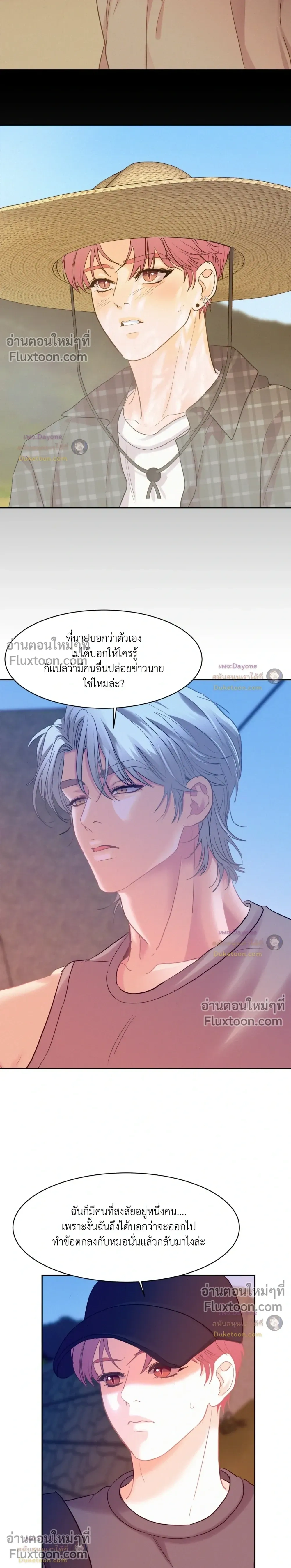 Onward หน้า 19