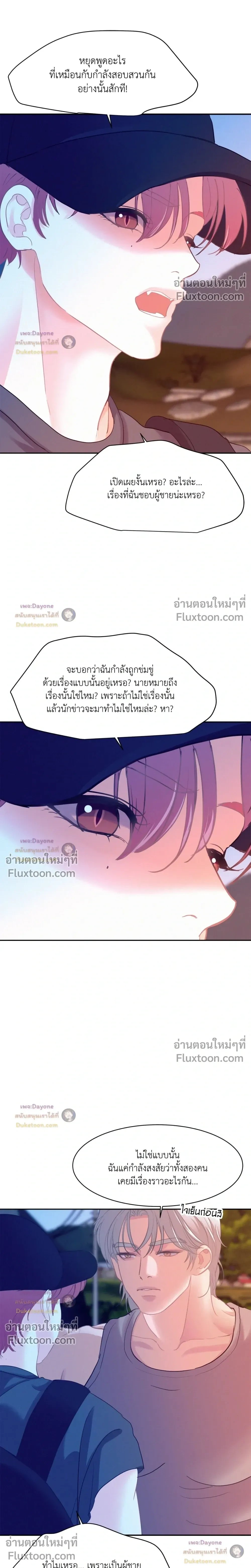 Onward หน้า 21