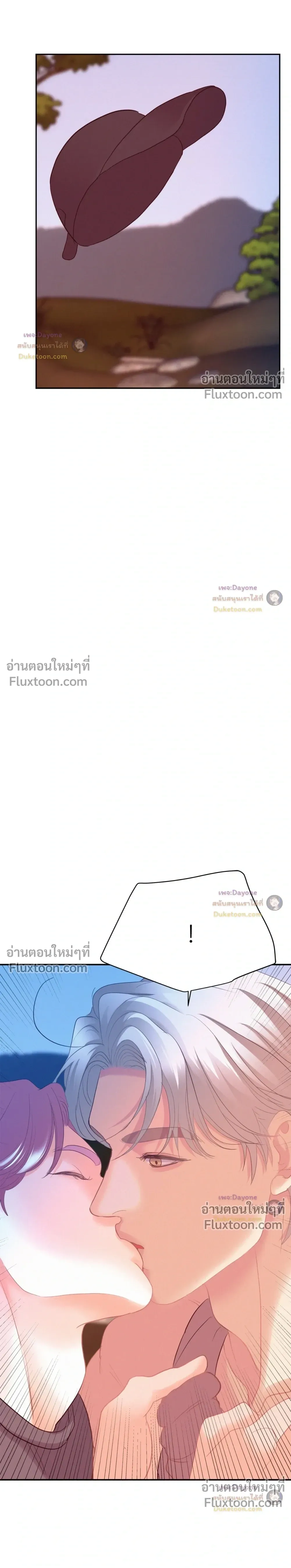 Onward หน้า 23