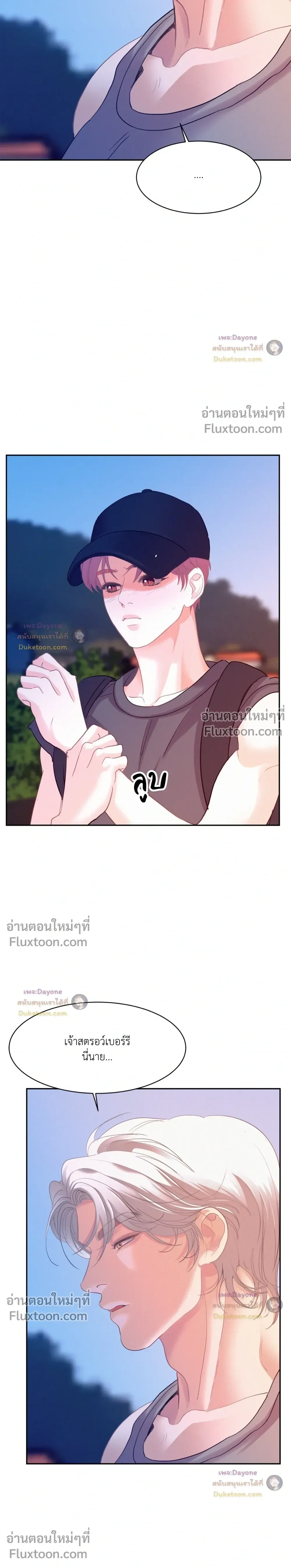 Onward หน้า 5