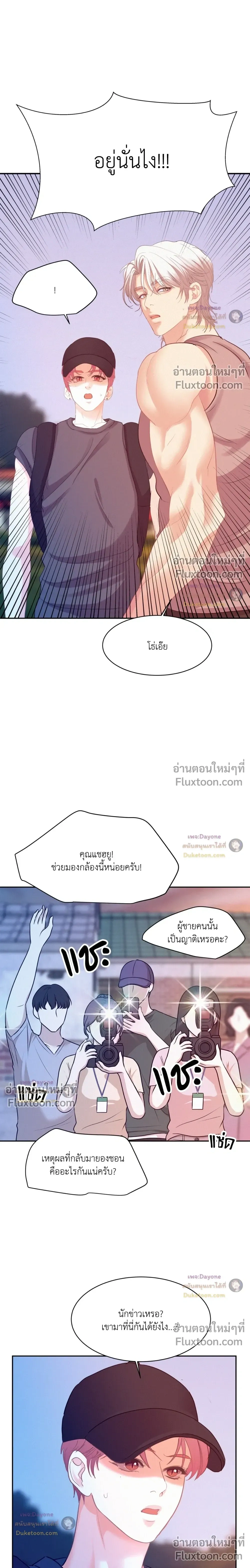 Onward หน้า 6