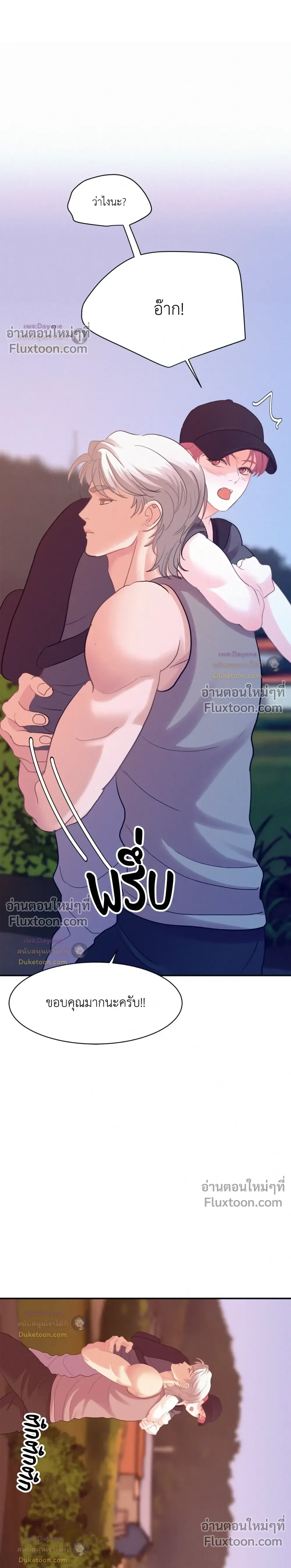 Onward หน้า 9
