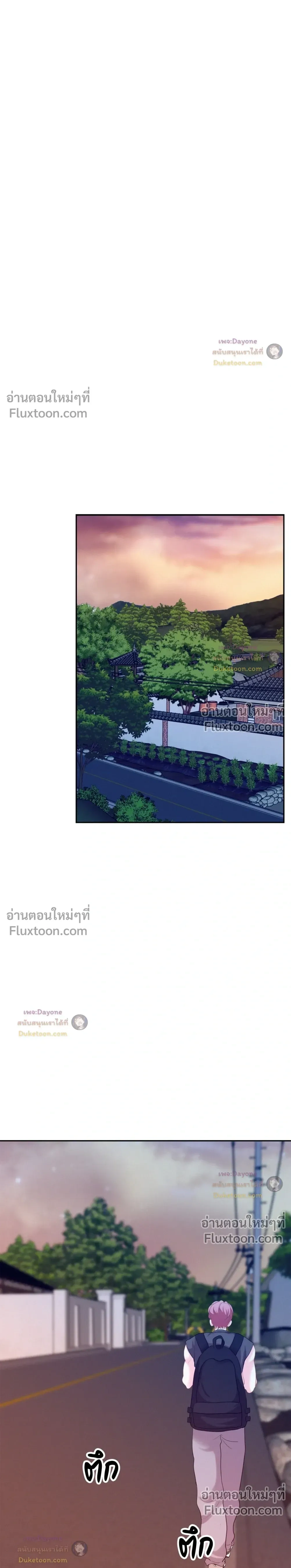 Onward หน้า 12