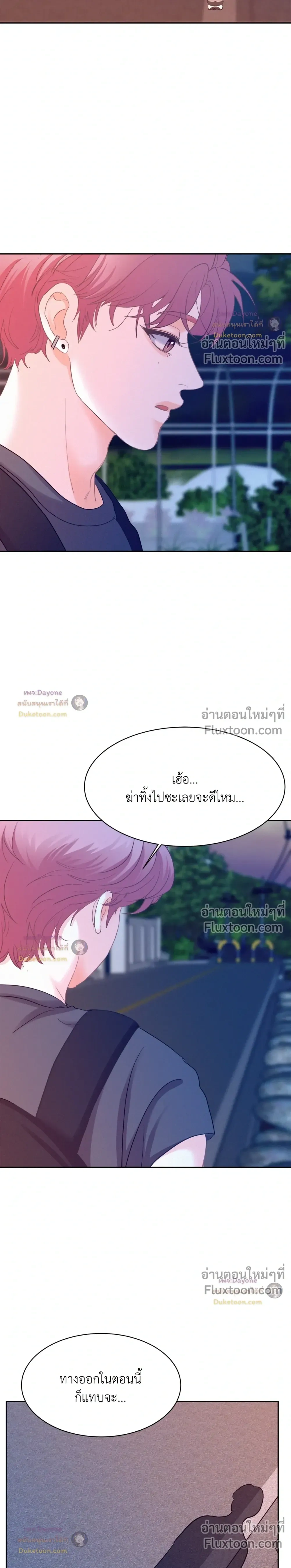 Onward หน้า 13