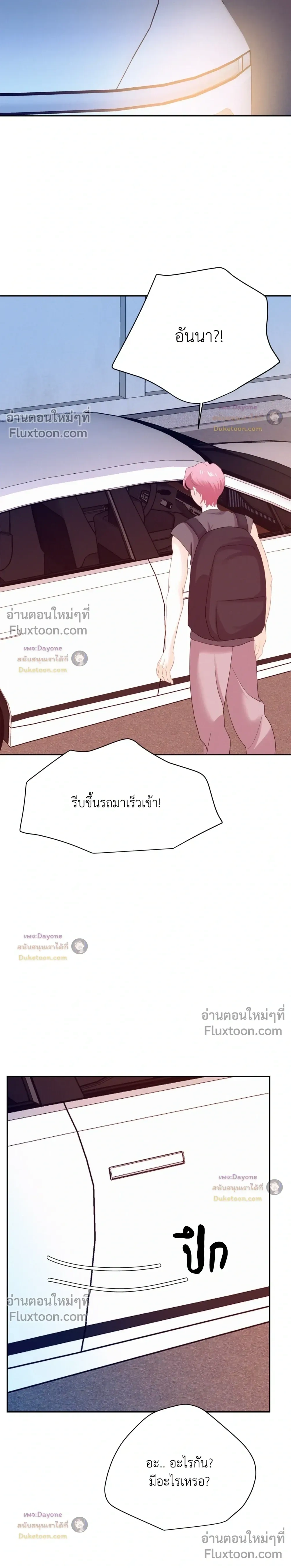 Onward หน้า 15