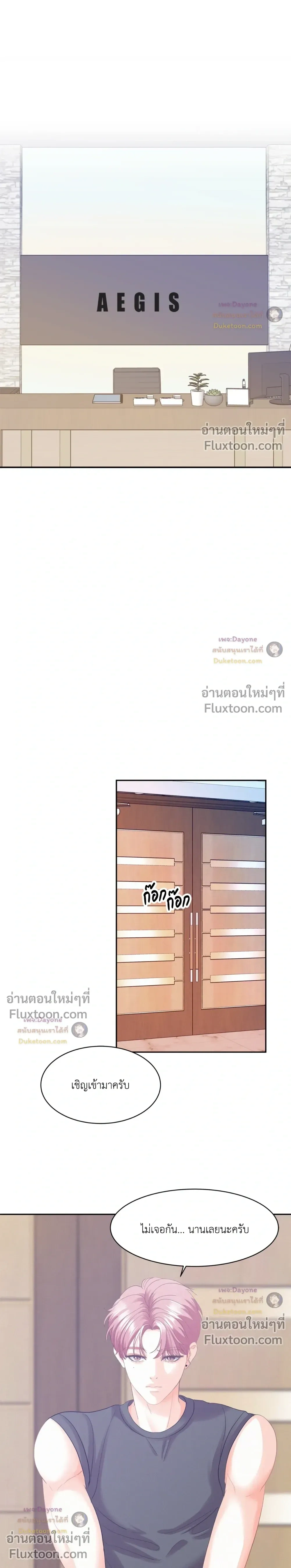 Onward หน้า 18