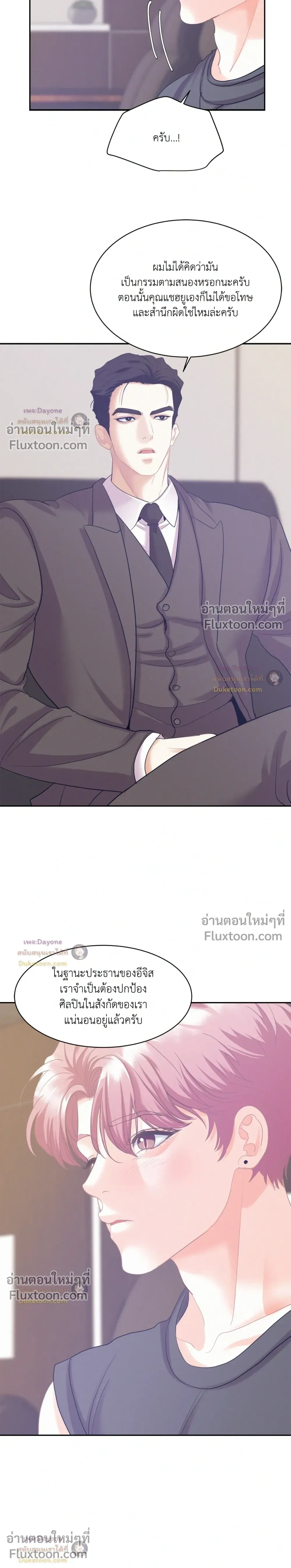 Onward หน้า 22