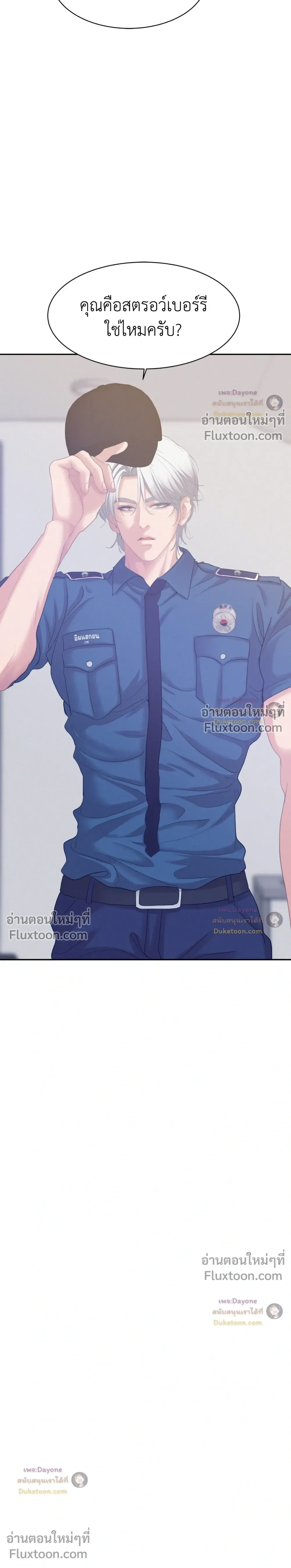 Onward หน้า 27