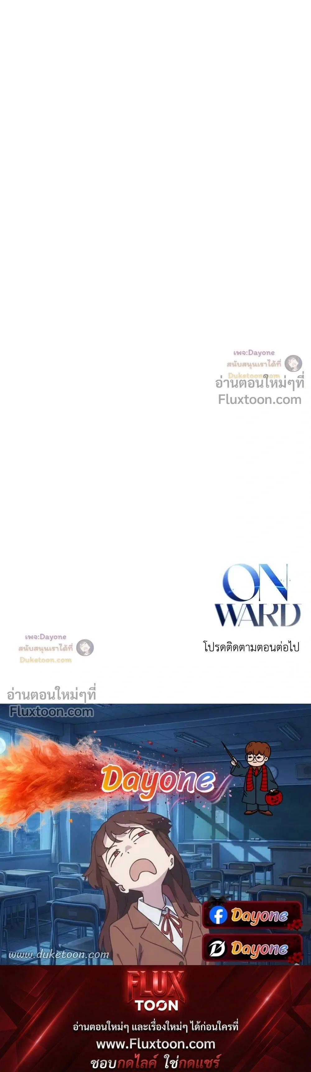 Onward หน้า 28