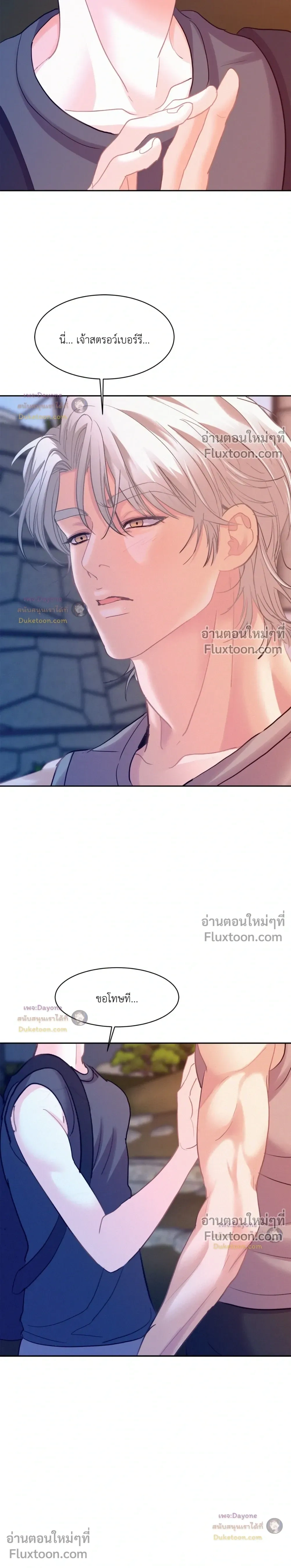 Onward หน้า 5