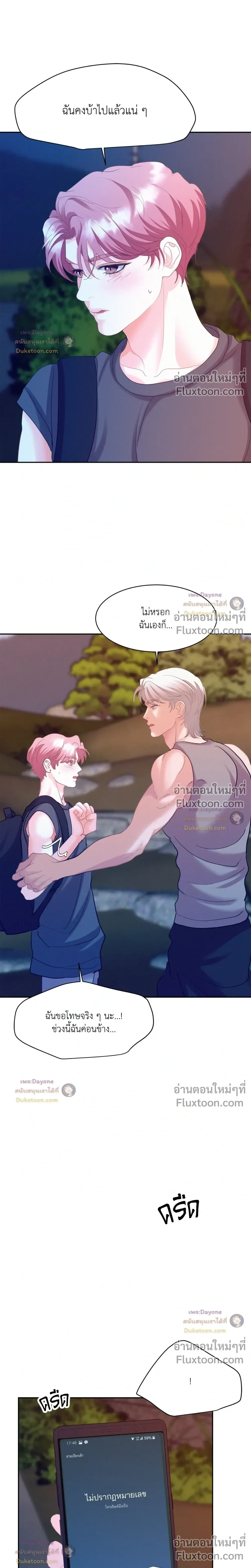 Onward หน้า 6