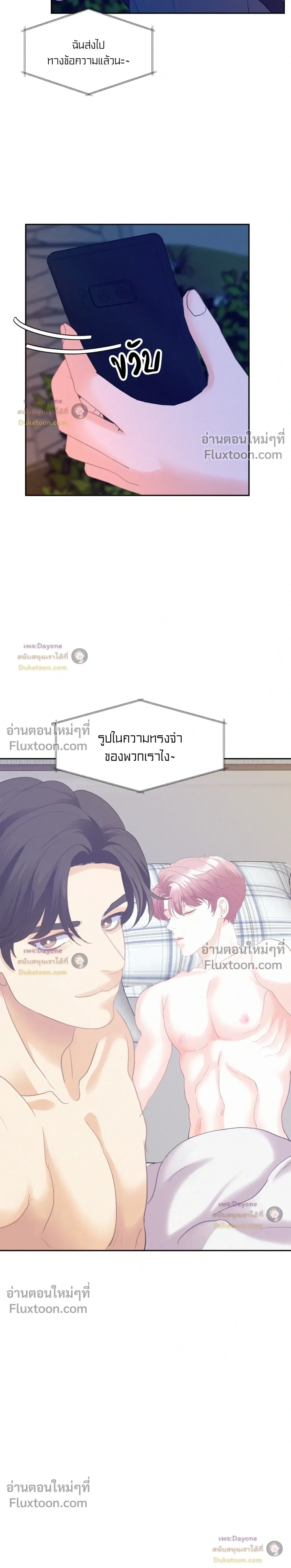 Onward หน้า 10