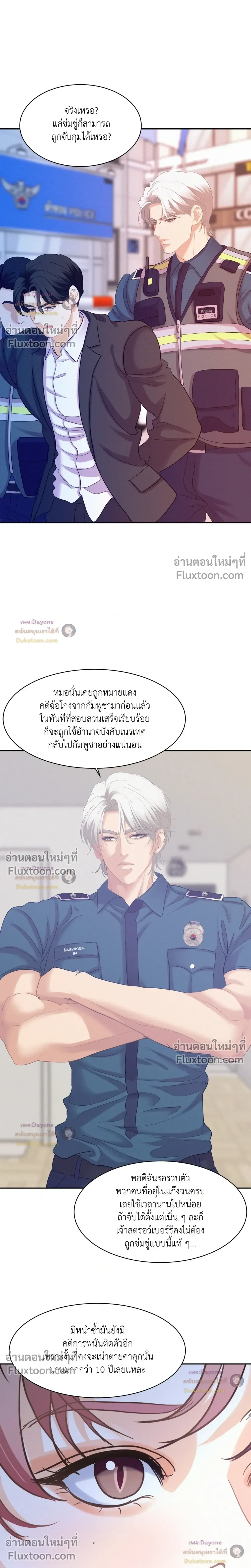 Onward หน้า 11