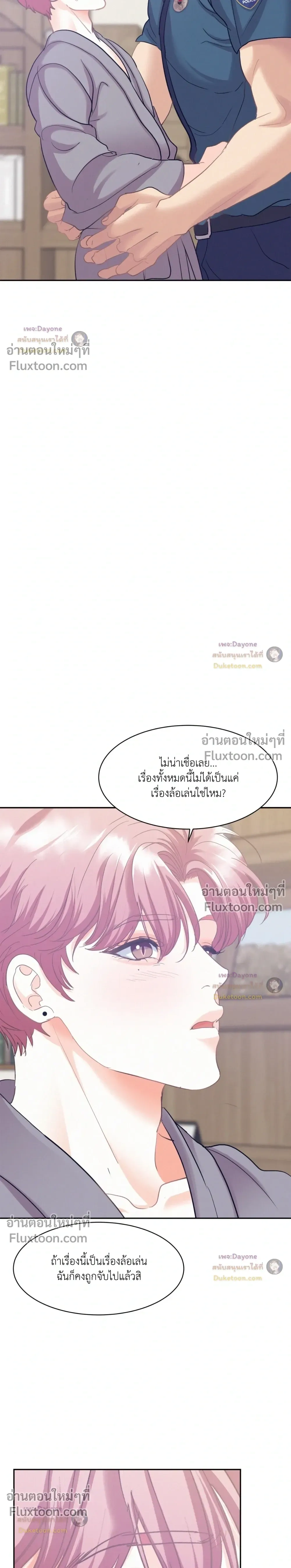 Onward หน้า 13