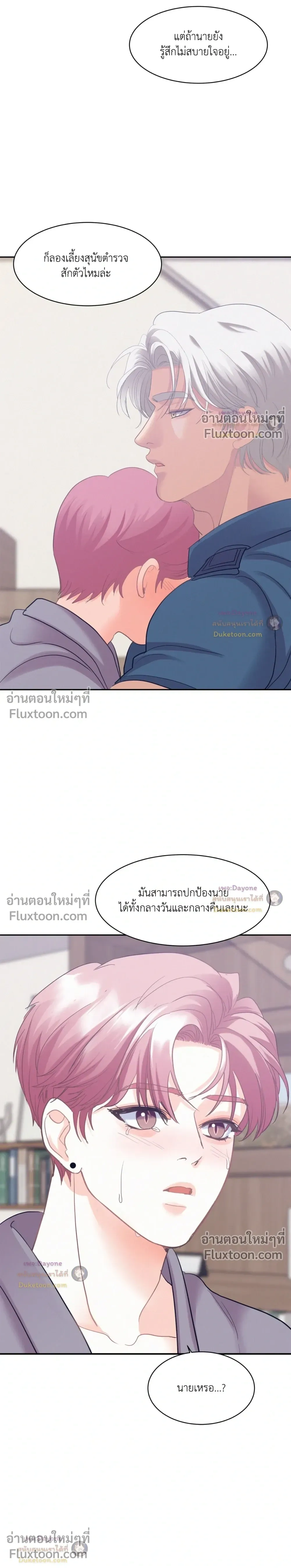 Onward หน้า 15
