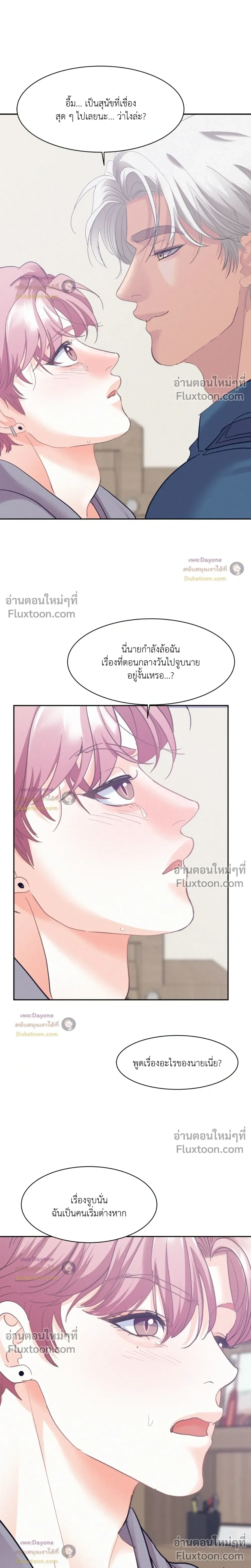 Onward หน้า 16