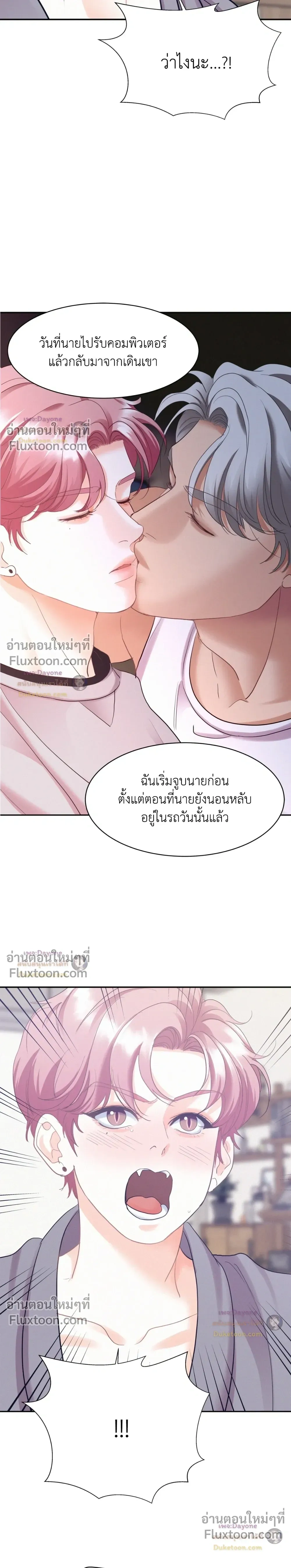 Onward หน้า 17